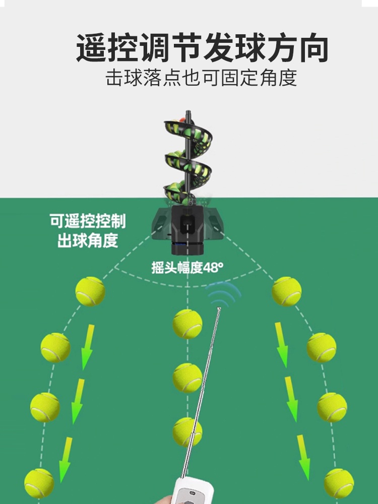 테니스볼 머신 훈련기 볼기 테니스공 연습기 실내 셀프 스파링 발사기 - 상세 이미지 3