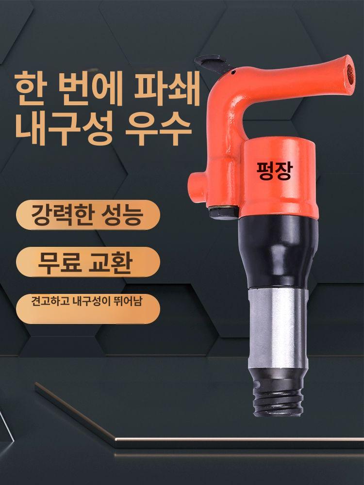 에어 뿌레카 도쿠 치즐 리벳 공구 브레이커 치핑기 쥐장 G15 강력해머포함 동결 방지 - 상세 이미지 3