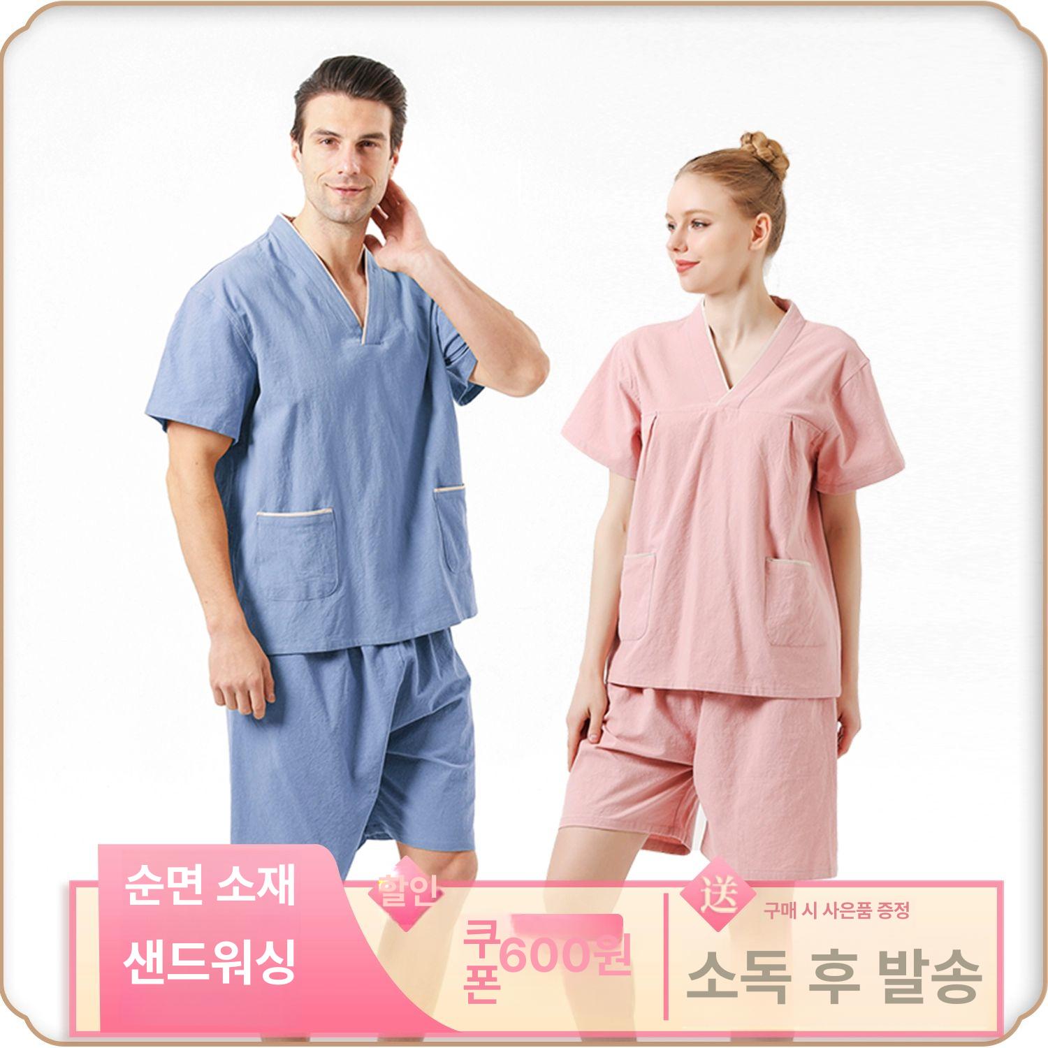 찜질복 마사지복 사우나복 숯가마복 찜질방 숯가마 다크핑크물세탁주름여자 L - 상세 이미지 4