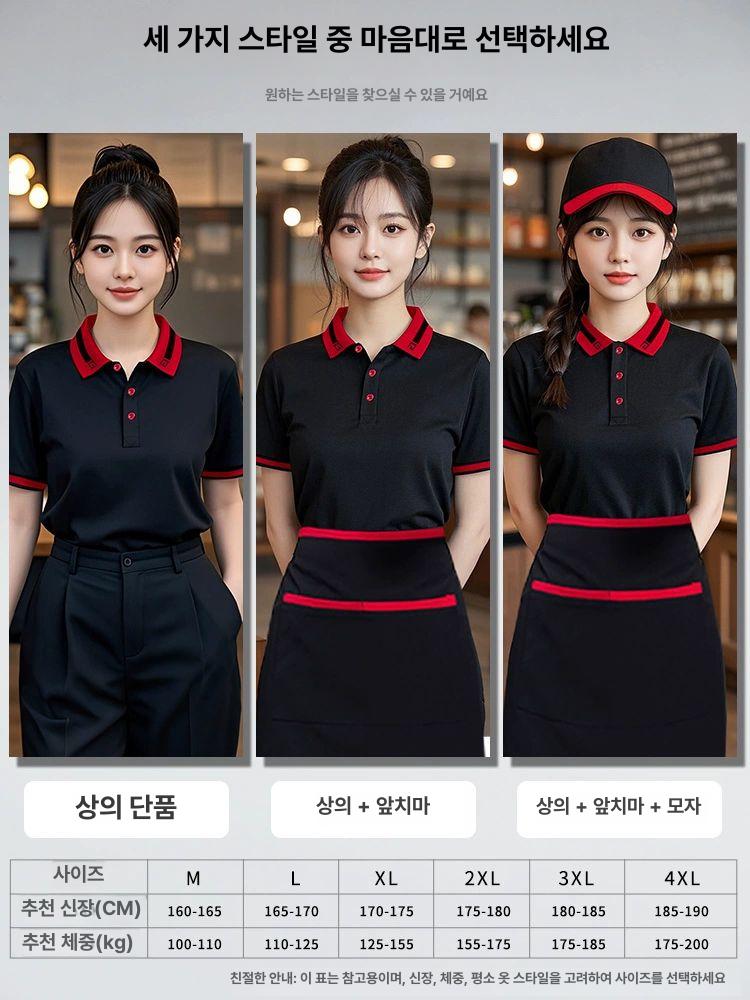호텔 레스토랑 유니폼 조리복 쉐프복 웨딩 종업원 요리사 통기성 시원함 블랙 상의 -ZH2029 S - 상세 이미지 3