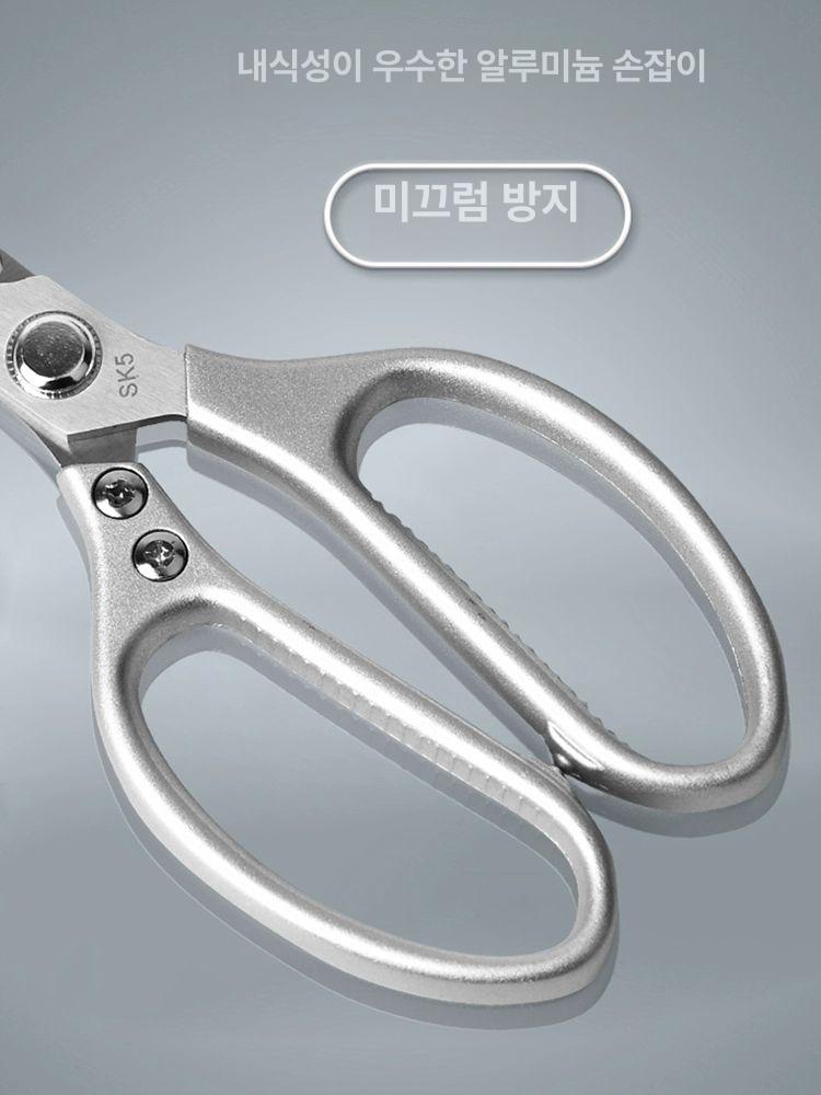 스테인레스가위 일제 다기능 물고기손질 자르는 생선 알루미늄 핸들 1세대 실버 오늘 특가 - 상세 이미지 5