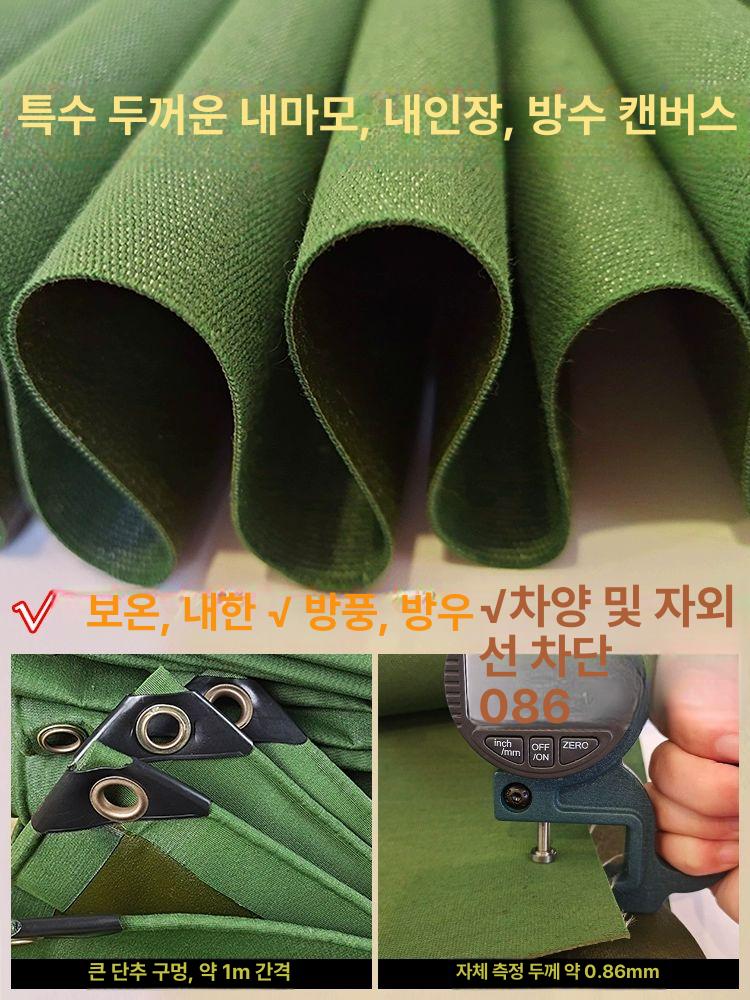 화물차 갑바천 포터 공사현장 트럭 덮개 대형 자외선 일반 두꺼운 8년형 블랙 블랙 아웃웨어 0.1x0.1m - 상세 이미지 5