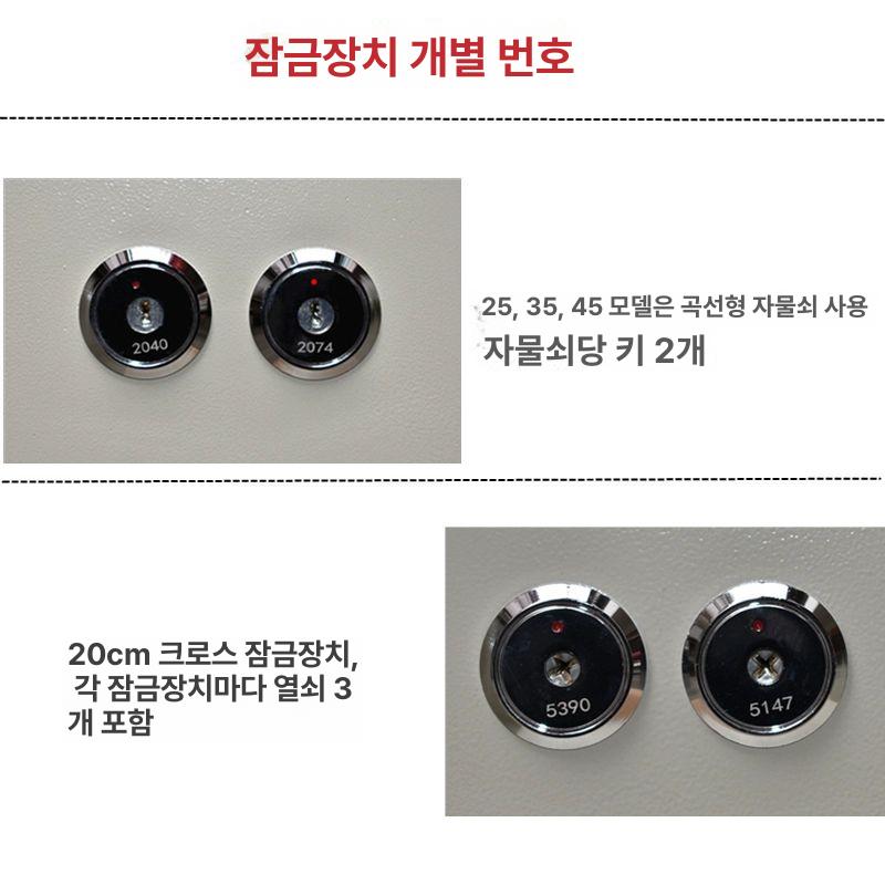 이중좌물쇠 미니금고 잠금 보관함 내화 현금 자물쇠 도난 미니 단락 골드 - 상세 이미지 4