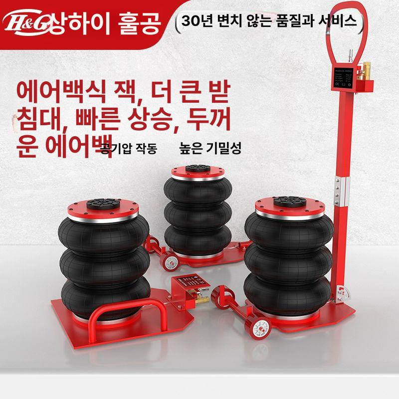 에어 자키 자동차 휴대용 직선형 타이어 공압잭 정비 3T 반원 손잡이 기압 - 상세 이미지 2