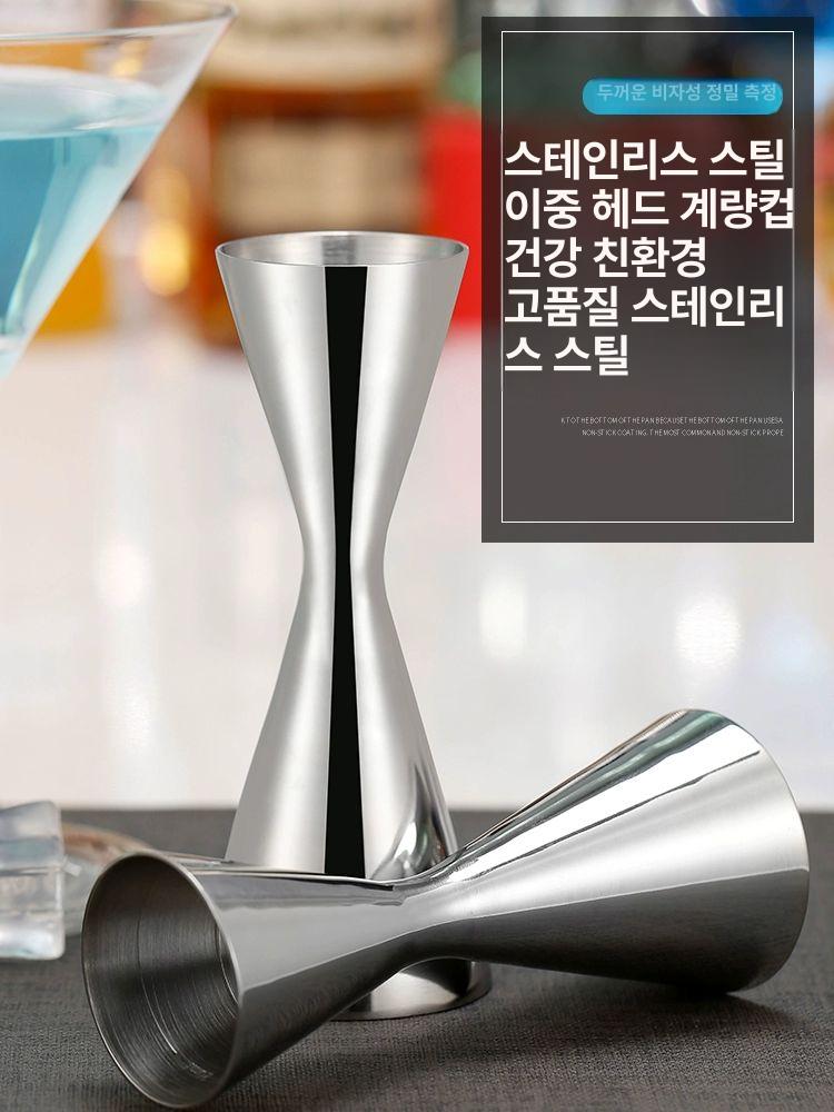 위스키 바텐더 하이볼 스테인리스 측정 양주 샷잔 온스컵 일체형 성형 30 60ml - 상세 이미지 3