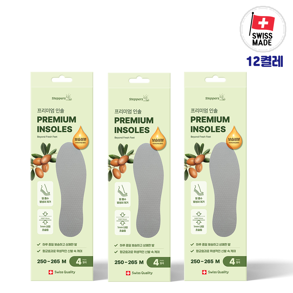 flawa 프리미엄인솔 세트구성 플라와 맨발 데오드란트 얇은 발냄새 발땀 스위스 신발깔창 - 상세 이미지 3