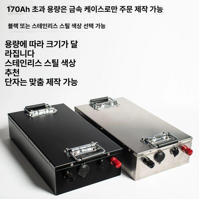 인산철 배터리 케이스 차박 전원 뱅크 차량 캠핑용 전기 12V 51AH - 상세 이미지 4