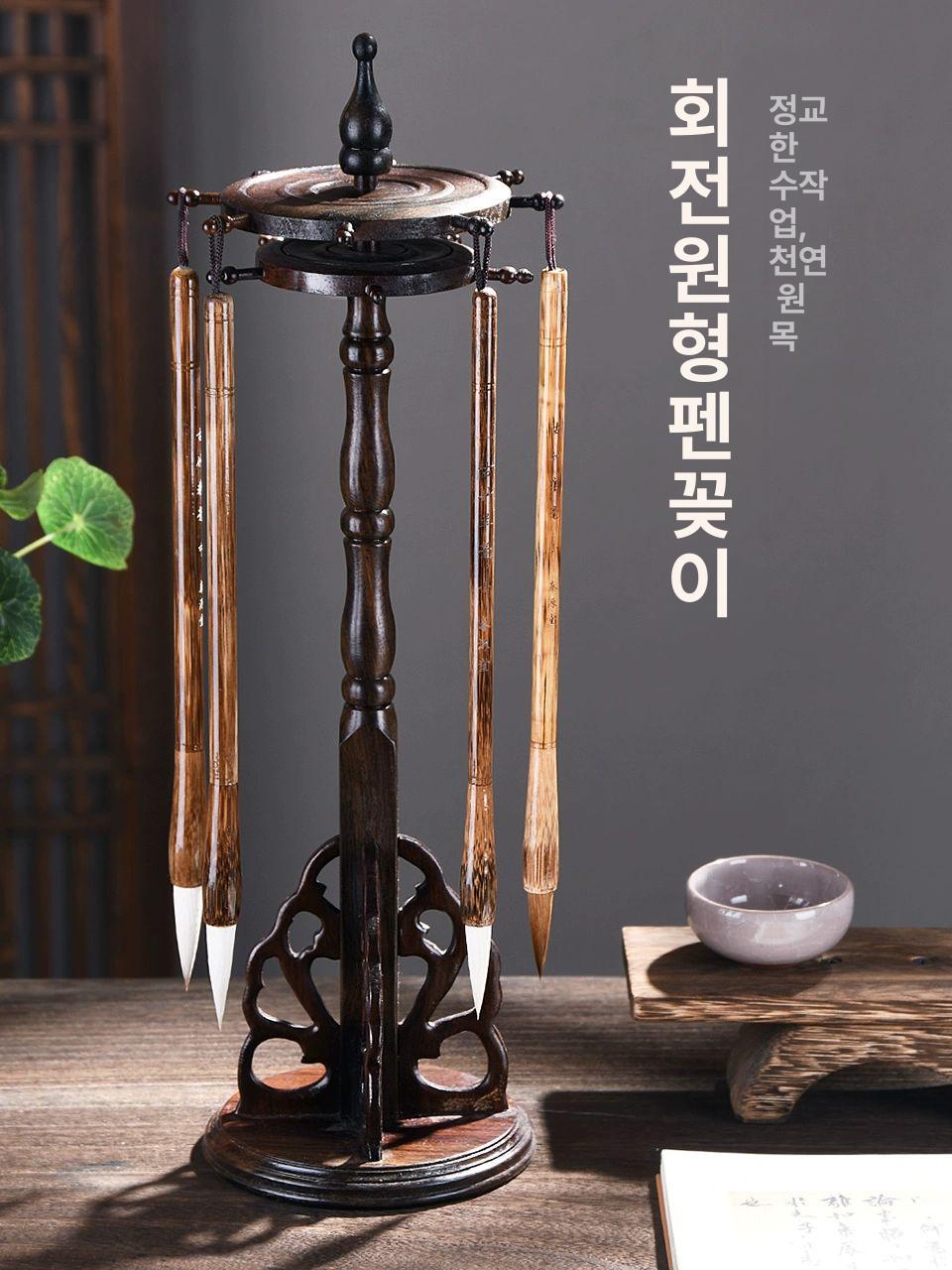 원형 붓걸이 정리대 목필걸이 꽂이 캘리그라피 동양화 치킨윙우드 원형 펜꽂이 펜거치포함 - 상세 이미지 2