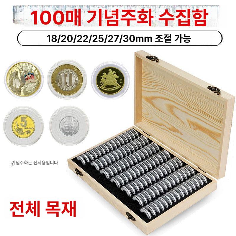 동전 보관케이스 기념주화 화폐 단일상품 희귀 토큰 수납 단일 항목 - 상세 이미지 2