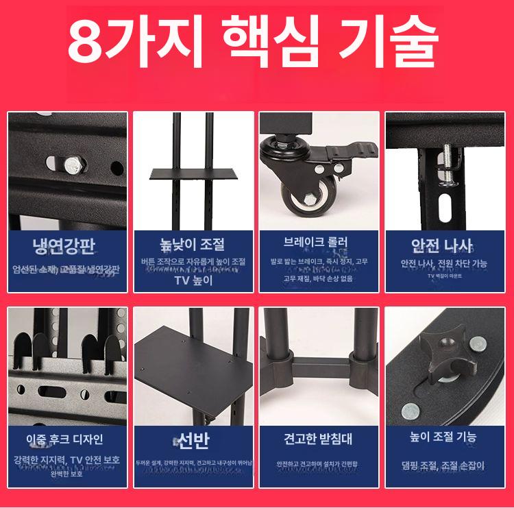 스탠드 바퀴형 TV 각도 거실 선반 브라켓 회의실 1m 85 높이 조절 두꺼운 모델 B - 상세 이미지 4