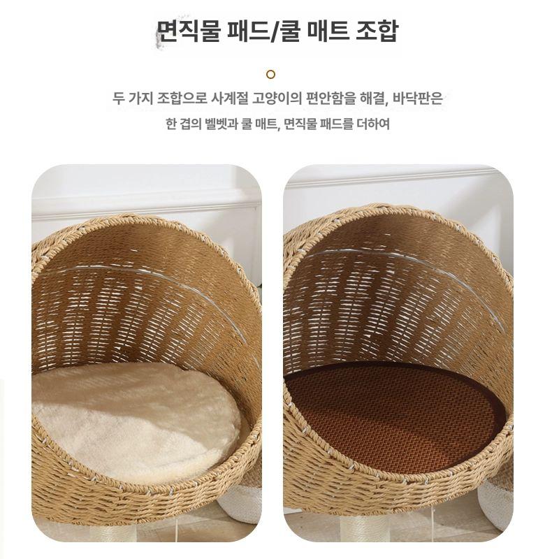 라탄 스크래쳐 캣타워 스크래처 기둥 장난감 원룸 동굴 60745X - 상세 이미지 2