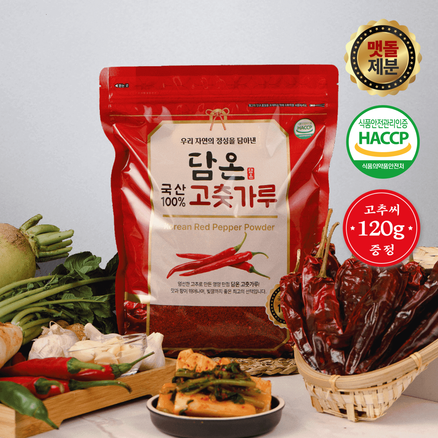 고춧가루 한근 햇 고추 1kg 안매운 김장용 담온 국산청양 고추가루 고추장용 가루