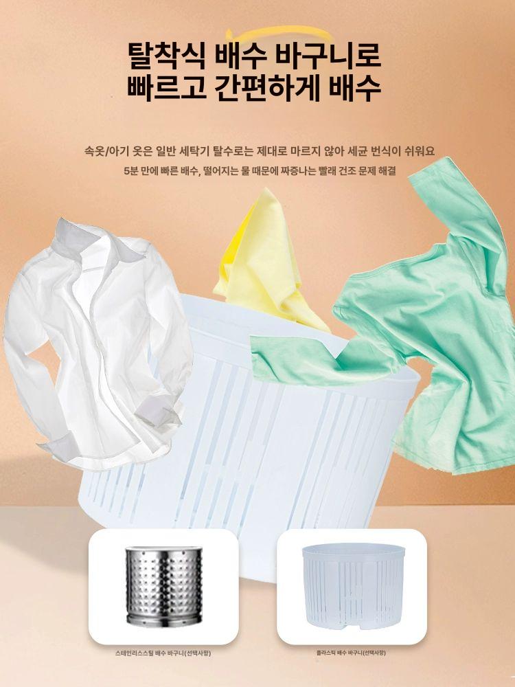 소형 세탁기 속옷 양말 가정용 삶는 세탁 운동화 기숙사 8.0KG 세탁건조 일체형+청정 - 상세 이미지 5