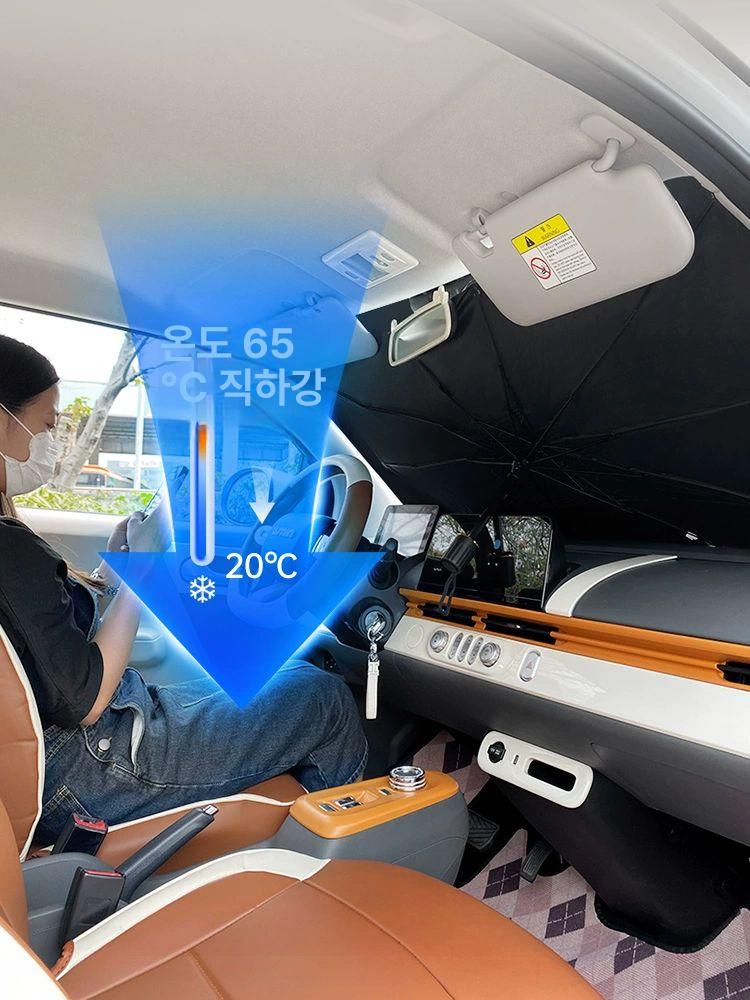 프리미엄 차량용햇빛가리개 차 햇빛 블라인드 끈적끈적한 옥수수에 특화된 우산형 - 상세 이미지 4