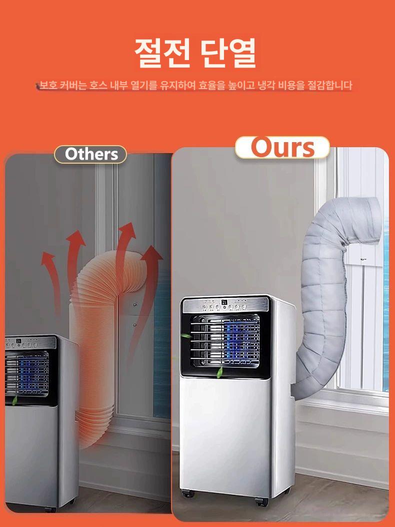 이동식 에어컨 배기커버 연장호스 호스 커버 보조샤시 흡기 에어컨 호스 보온 커버x1세트 - 상세 이미지 2
