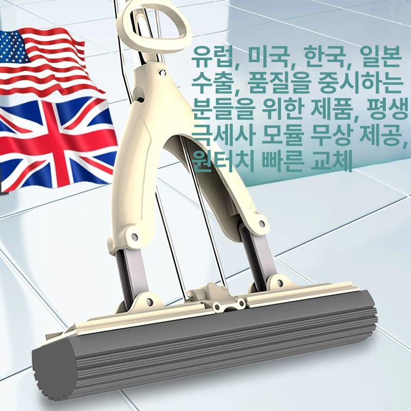 업소용 물기제거 밀대 막대걸레 농구장 스퀴지 탈수기 중형 28CM 1개 강화 신축봉 - 상세 이미지 5