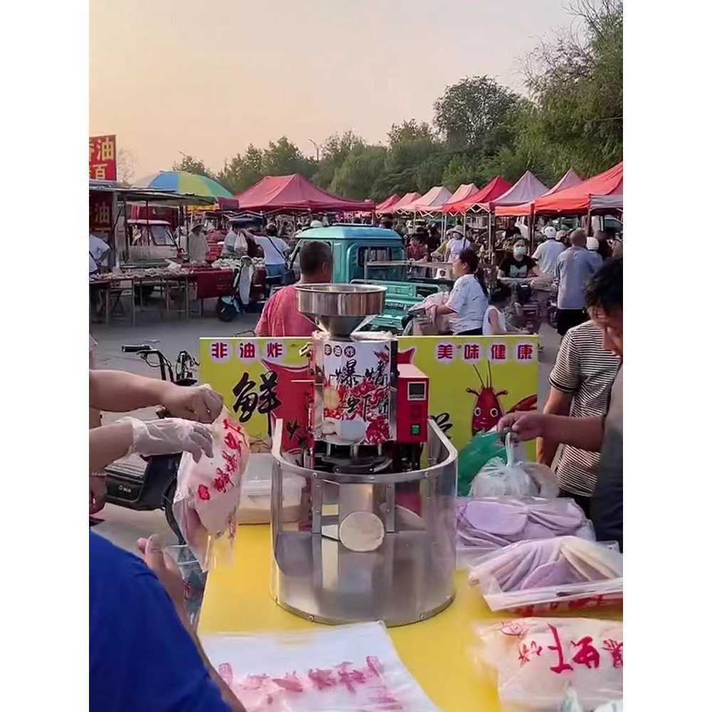접시뻥튀기 기계 업소용 쌀과자 머신 레트로 제조기 - 상세 이미지 5