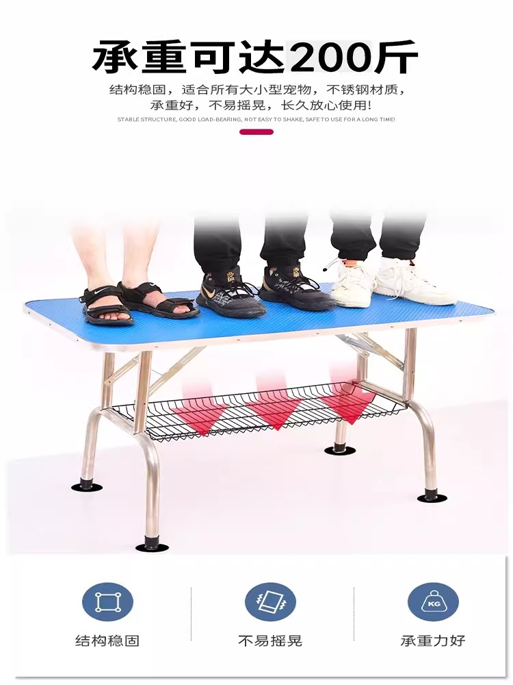 반려동물 미용대 테이블 미용 목욕 애견 반려견 애완견 504 동물 고양이 - 상세 이미지 3