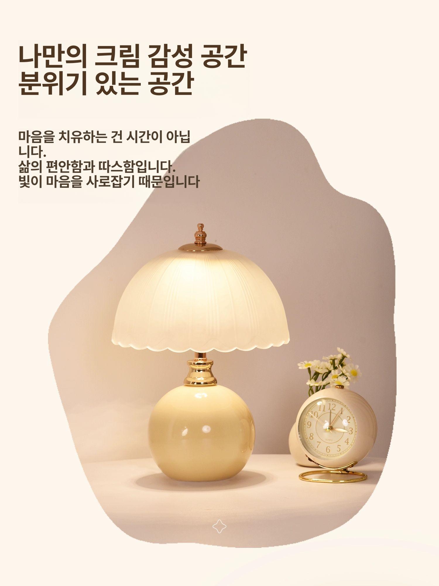 침대 헤드 독서등 인테리어 무선 스텐드 조광 단스탠드 두 대 크림 전원 3색변광+밝기조절 1 - 상세 이미지 2