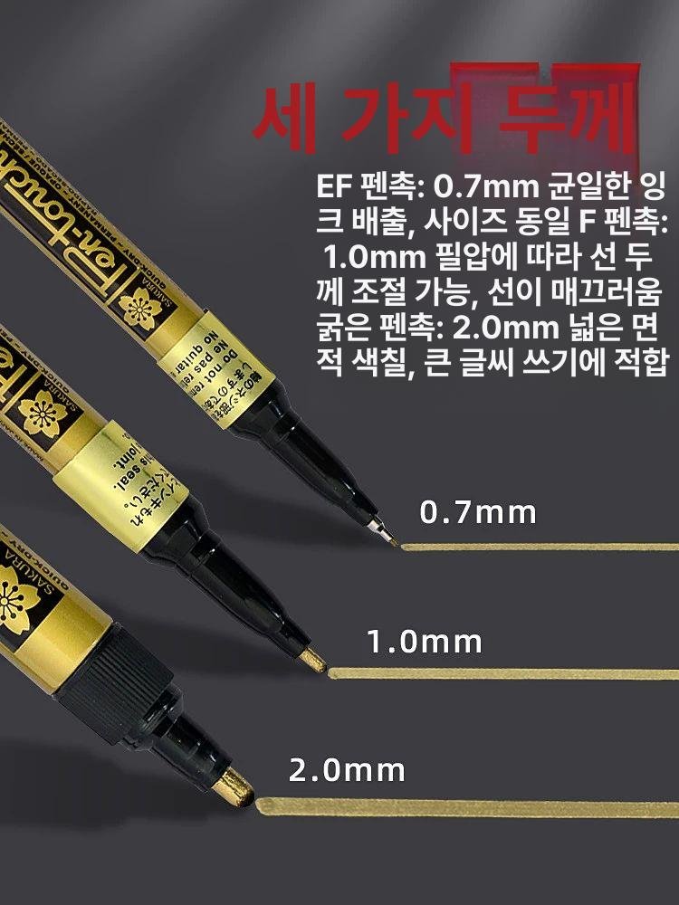 페인트펜 도색펜 마커 골프채 메탈 컬러펜 다용도 피규어 블랙 1.0mm - 상세 이미지 4
