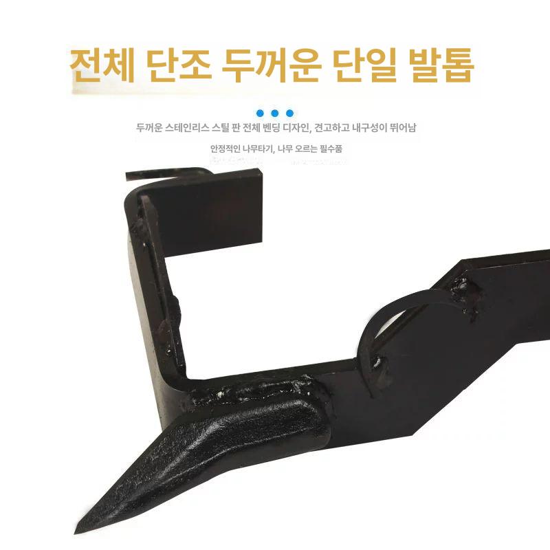 승목기 나무타는도구 등목기 단조 스테인리스 지불 옐로우 단일 이빨 - 상세 이미지 4