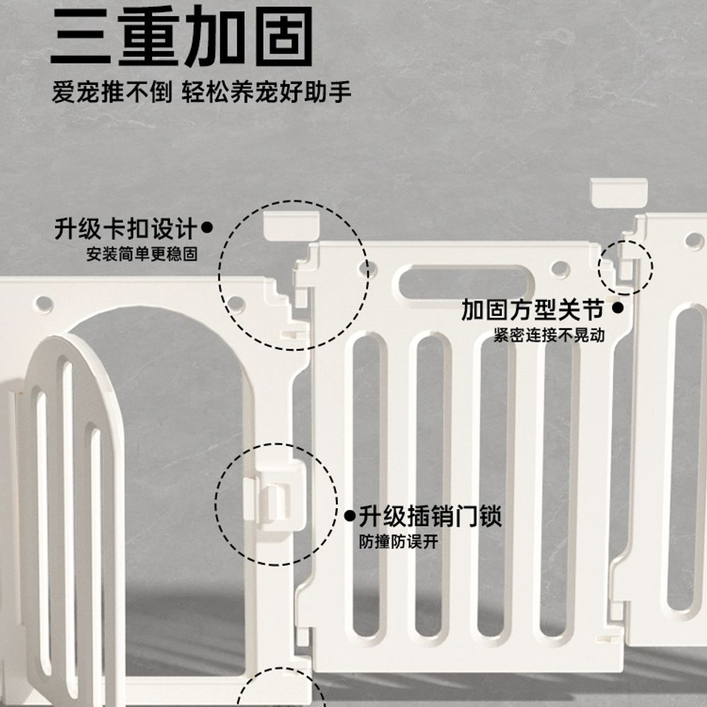 플라스틱 강아지 케이지 가림막 울타리 견사 실내 - 상세 이미지 4