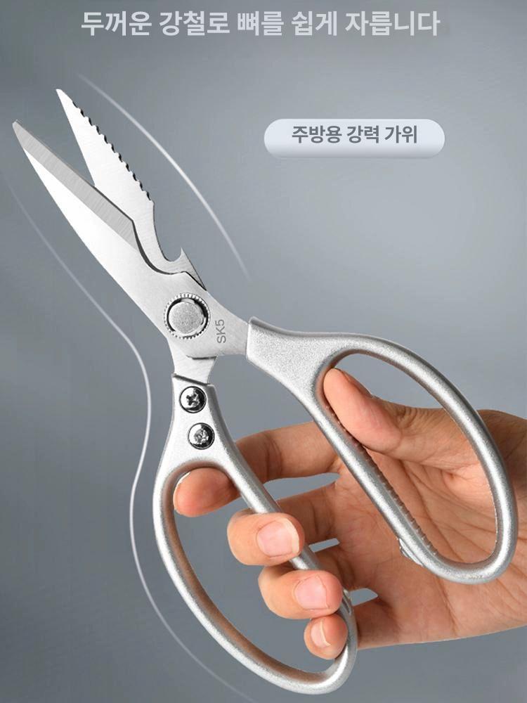 스테인레스가위 일제 다기능 물고기손질 자르는 생선 알루미늄 핸들 1세대 실버 오늘 특가 - 상세 이미지 2