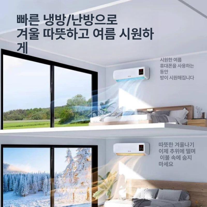 실외기없는벽걸이에어컨 냉난방겸용 소형냉난방기 업그레이드 최고급형 100 대면적 냉난방 커버 - 상세 이미지 5