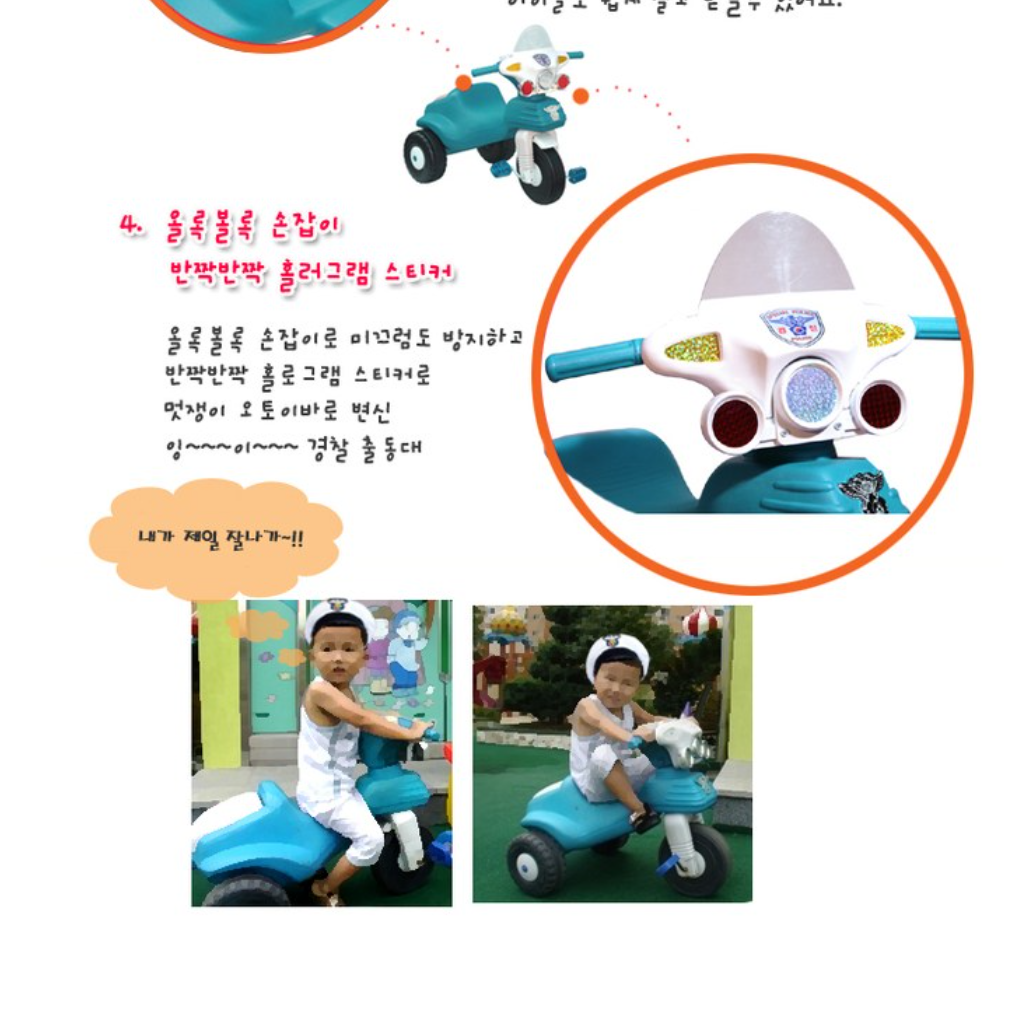 아기실내자전거 영유아 3살자전거 유아용 유아 세발자전거 - 상세 이미지 2