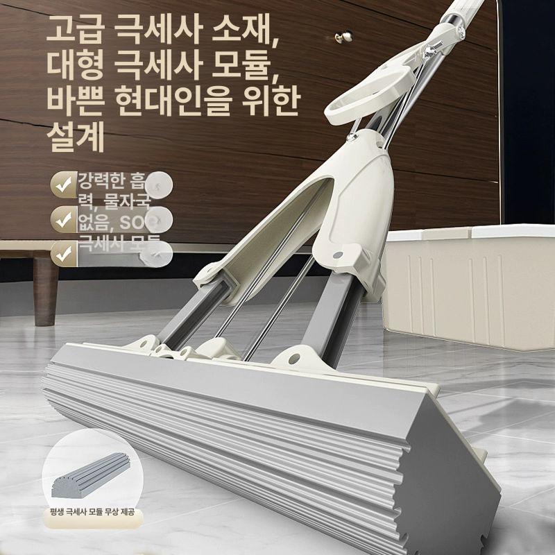 업소용 물기제거 밀대 막대걸레 농구장 스퀴지 탈수기 중형 28CM 1개 강화 신축봉 - 상세 이미지 3