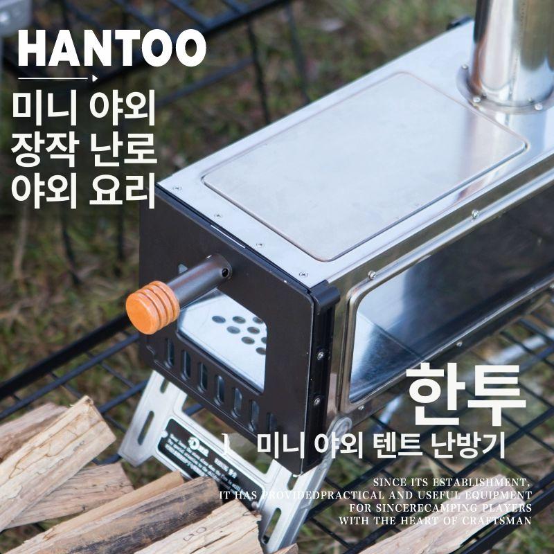캠핑 화목 난로 나무 야외 겨울 텐트 난방 장작 휴대용 소형 피크닉 양면창 미니 스토브 양면 유리 업그레이드 기본형 - 상세 이미지 2