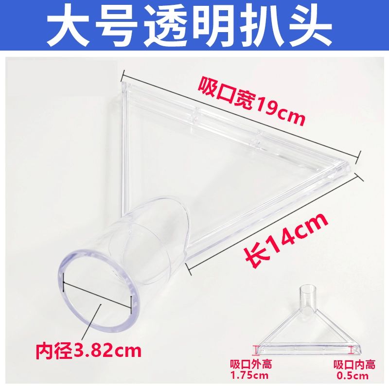 습식청소기 헤드 카펫 청소기 흡입구 카페트 러그 소형 투명 패드 스틸튜브제외 - 상세 이미지 4