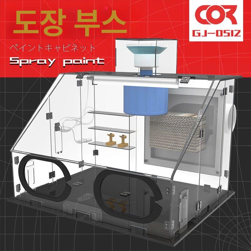 프라모델 도색 부스 휴대용 도장 더블팬 스프레이 건프라 전투명 밀폐형 중형 - 상세 이미지 2