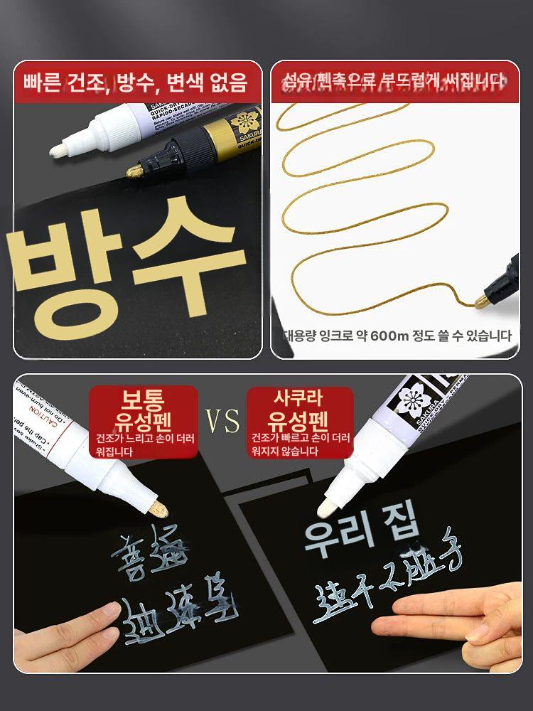 페인트펜 도색펜 마커 골프채 메탈 컬러펜 다용도 피규어 블랙 1.0mm - 상세 이미지 5