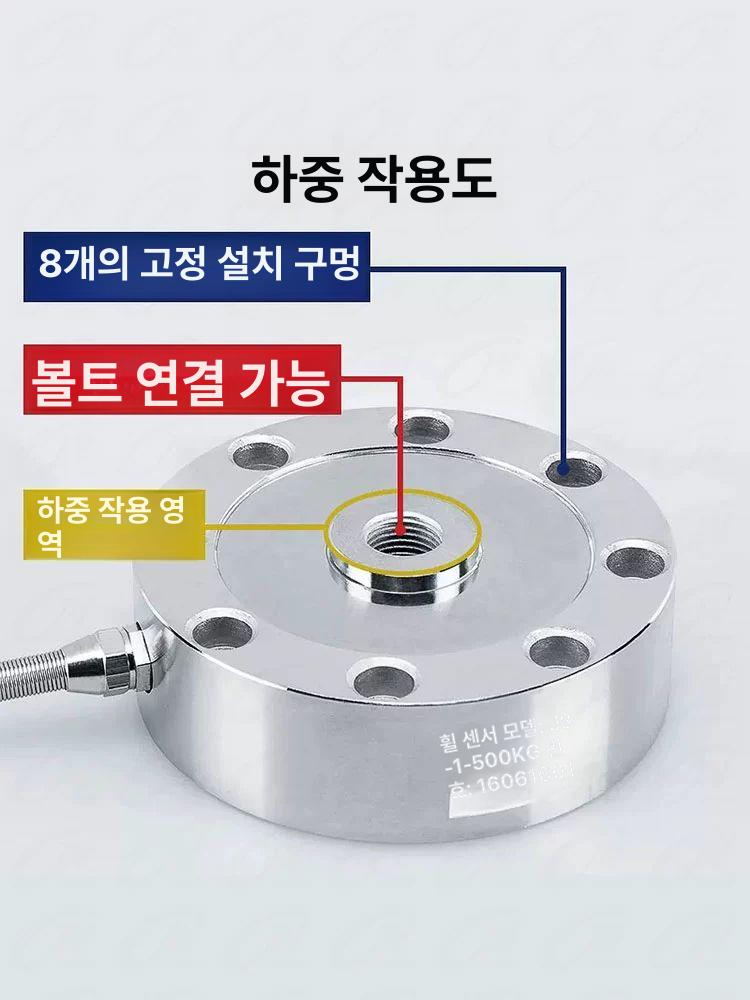 로드셀 인디케이터 계측기 측정 게이터 중력 압력 유압 센서 0-50kg - 상세 이미지 2