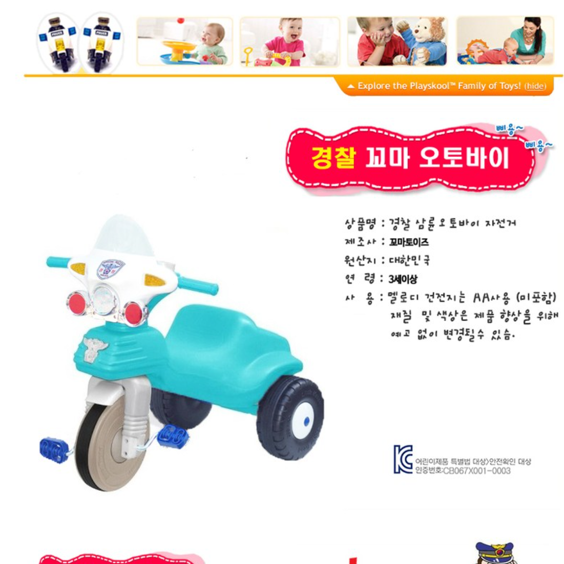 아기실내자전거 영유아 3살자전거 유아용 유아 세발자전거 - 상세 이미지 4