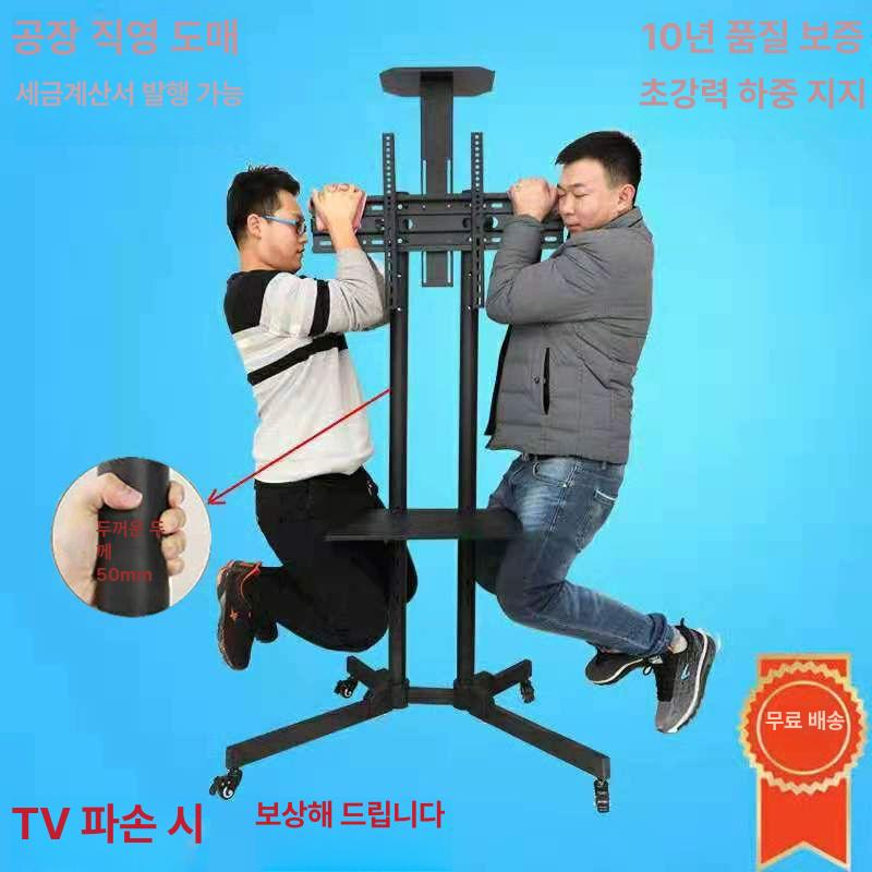 스탠드 바퀴형 TV 각도 거실 선반 브라켓 회의실 1m 85 높이 조절 두꺼운 모델 B - 상세 이미지 2