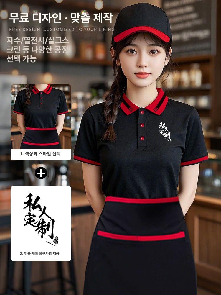 호텔 레스토랑 유니폼 조리복 쉐프복 웨딩 종업원 요리사 통기성 시원함 블랙 상의 -ZH2029 S - 상세 이미지 5