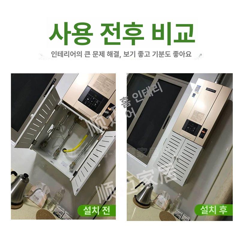 보일러 분배기 커버 캐비닛 밸브 수도관 가리개 난방 블라인드 40cm 50cm 20cm - 상세 이미지 4