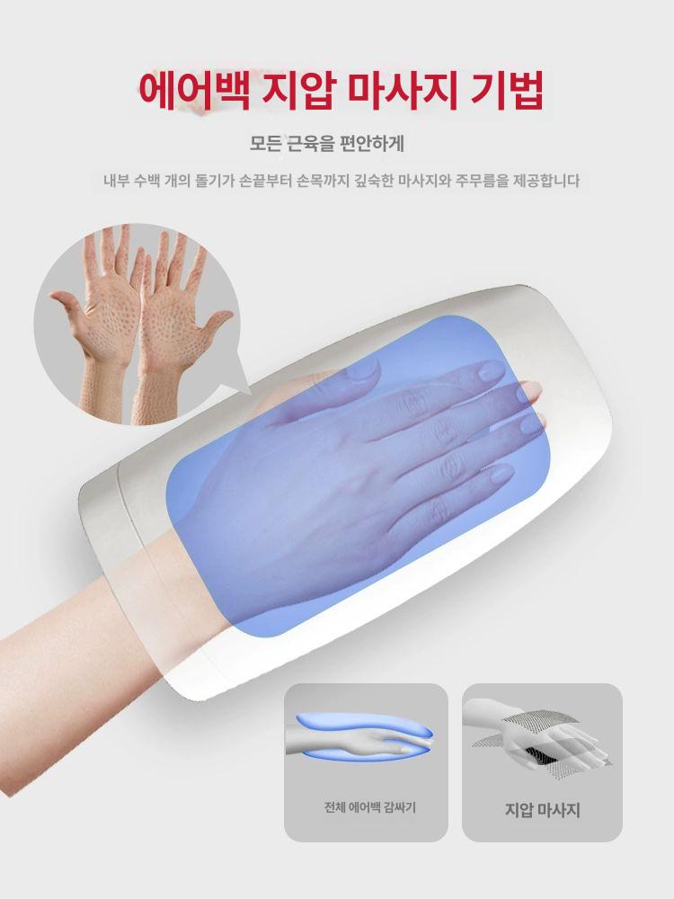 온열손마사지 손가락 손목 안마기 장갑 분리형 지압 충전 커스터마이즈 화이트 5단 강도 충전 - 상세 이미지 4
