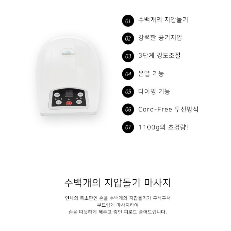 손가락 온열 손 마사지 기계 손가락 혈액 순환 손가락 찜질기 - 상세 이미지 3