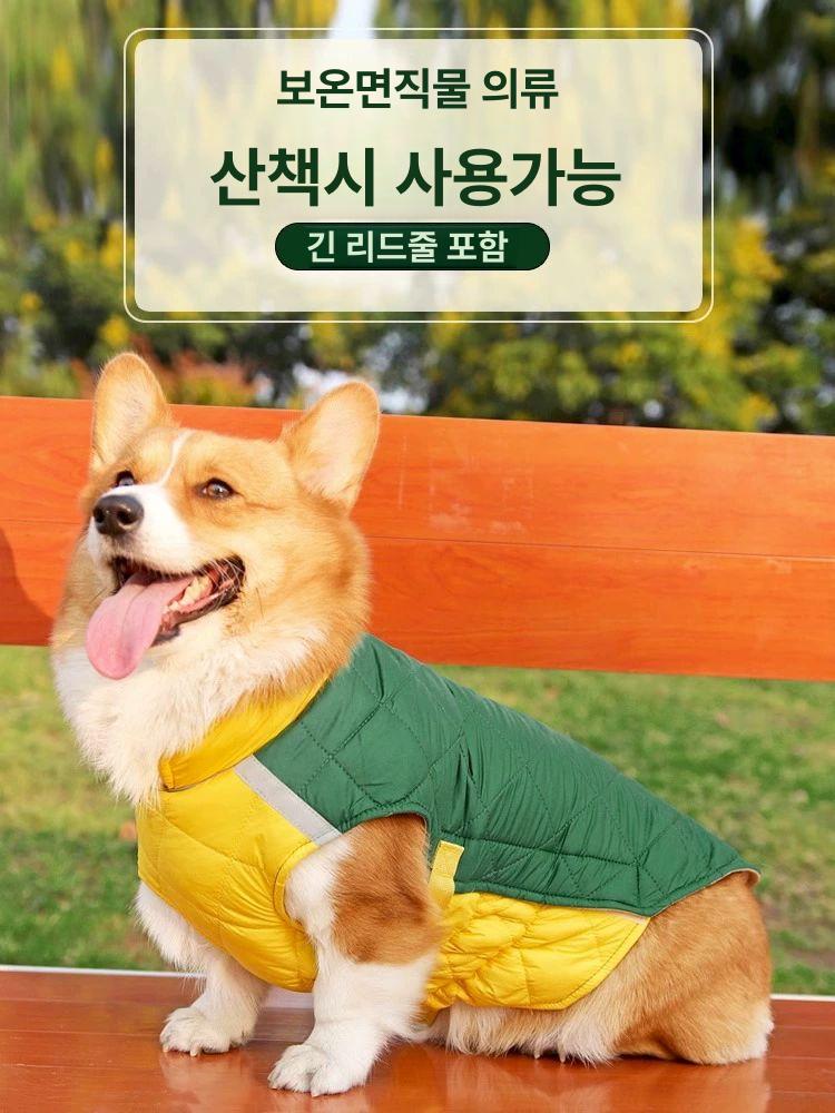 강아지 패딩 웰시코기 옷 강쥐 중형견 애견 겨울옷 조끼 하네스 - 상세 이미지 2