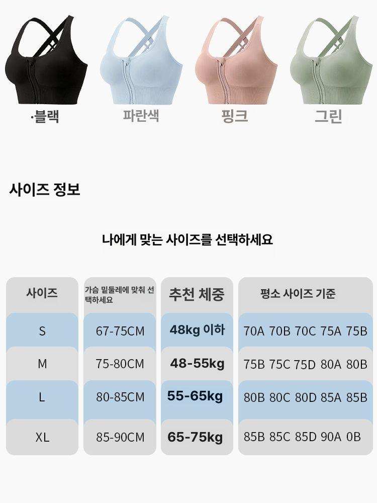 비치웨어 브라탑 스포츠 여성 상의 수영복 이미지 6