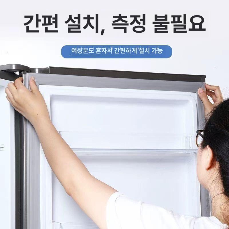 가정용 냉장고 고무패킹 씰링 스트랩 업소용 도어패킹 화이트 상문 KG22E18TI - 상세 이미지 4