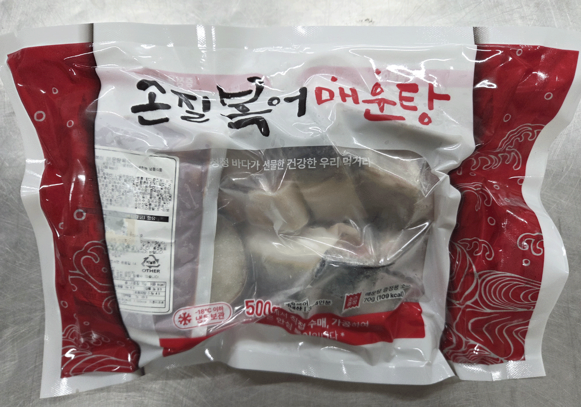 강릉수협 완전손질 동해안 복어탕 복국 복지리 복매운탕 2-3인분 손질복어500g+소스 - 상세 이미지 5