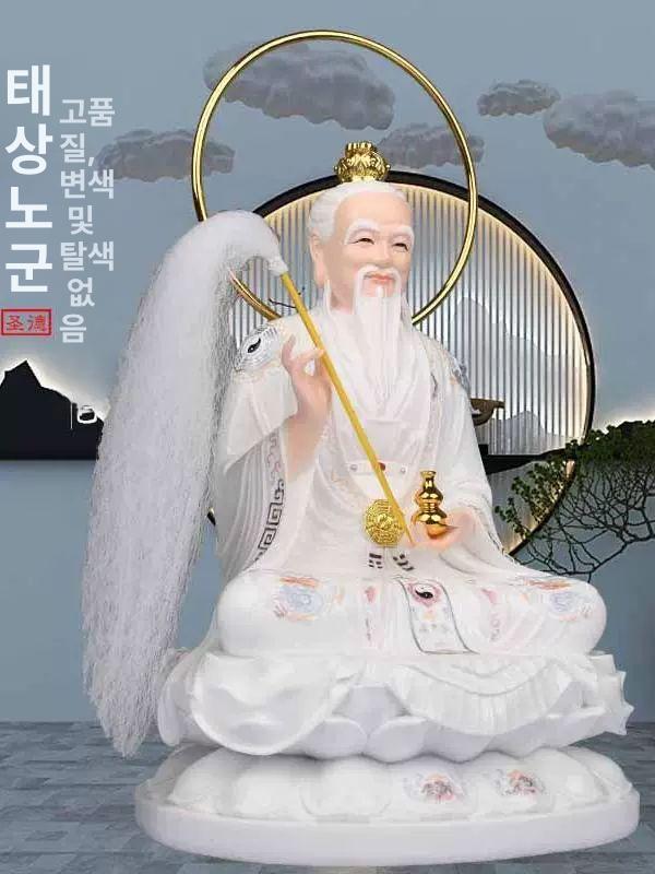산신할아버지 불상 법단 태상노군 인테리어 지장보살 19inch 타상노군 - 상세 이미지 4