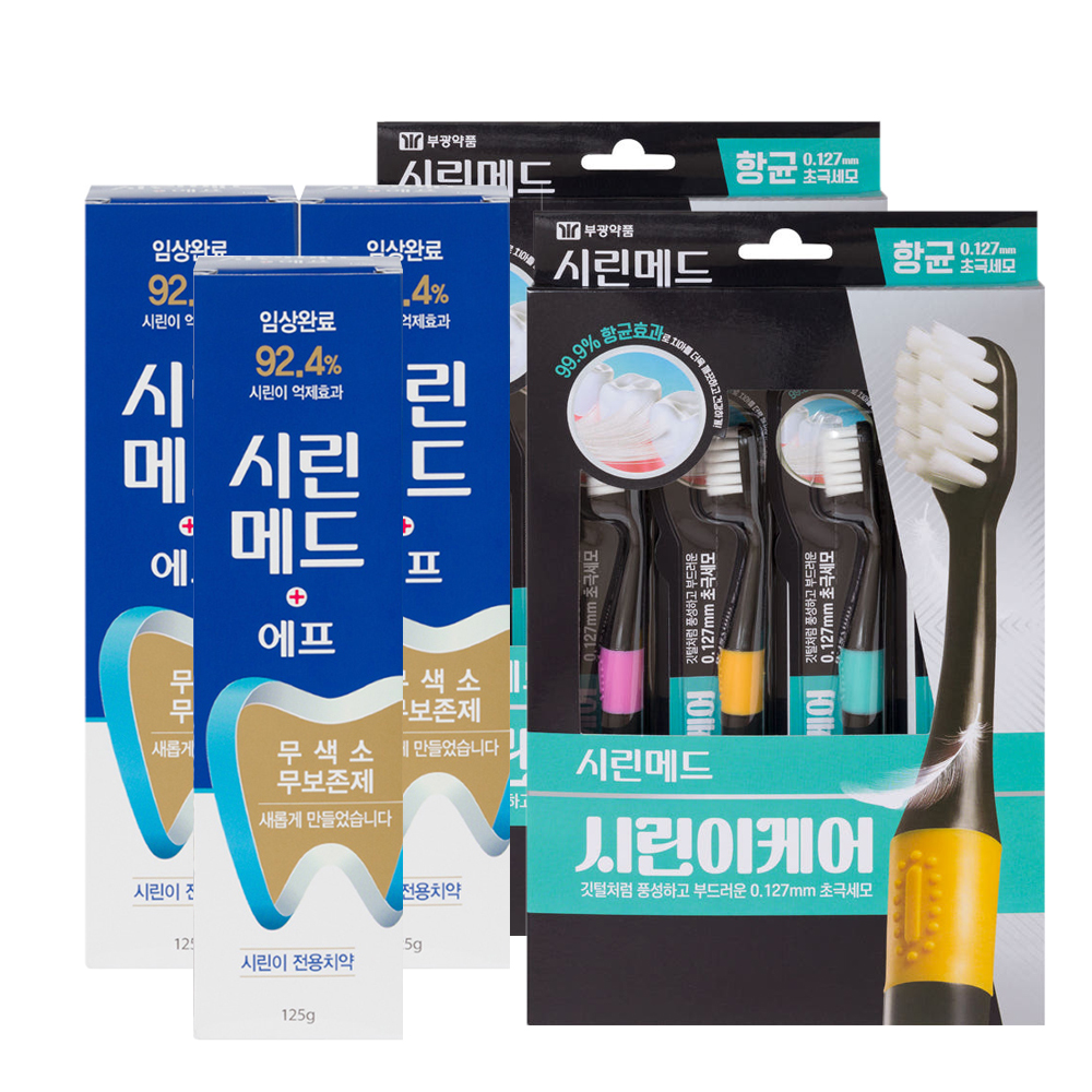 시린메드 에프 치약 125g3개 + 시린이케어 항균 초극세모 칫솔 8개