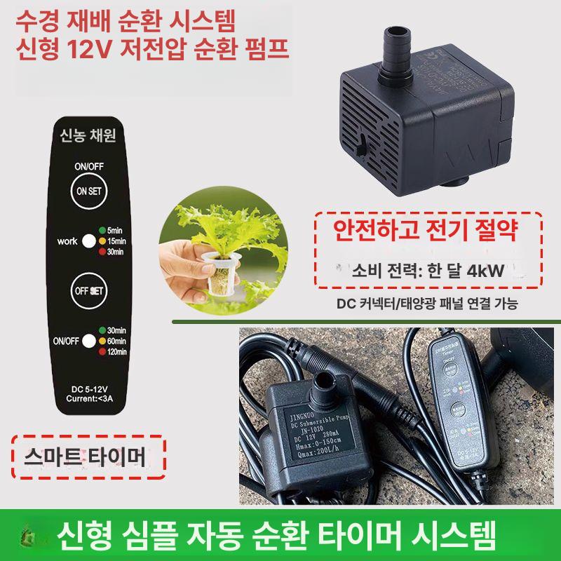 수경재배 화분 베란다 재배 연못 실내 텃밭 키우기 3층 12관 전원 불필요 고급형 대 - 상세 이미지 5