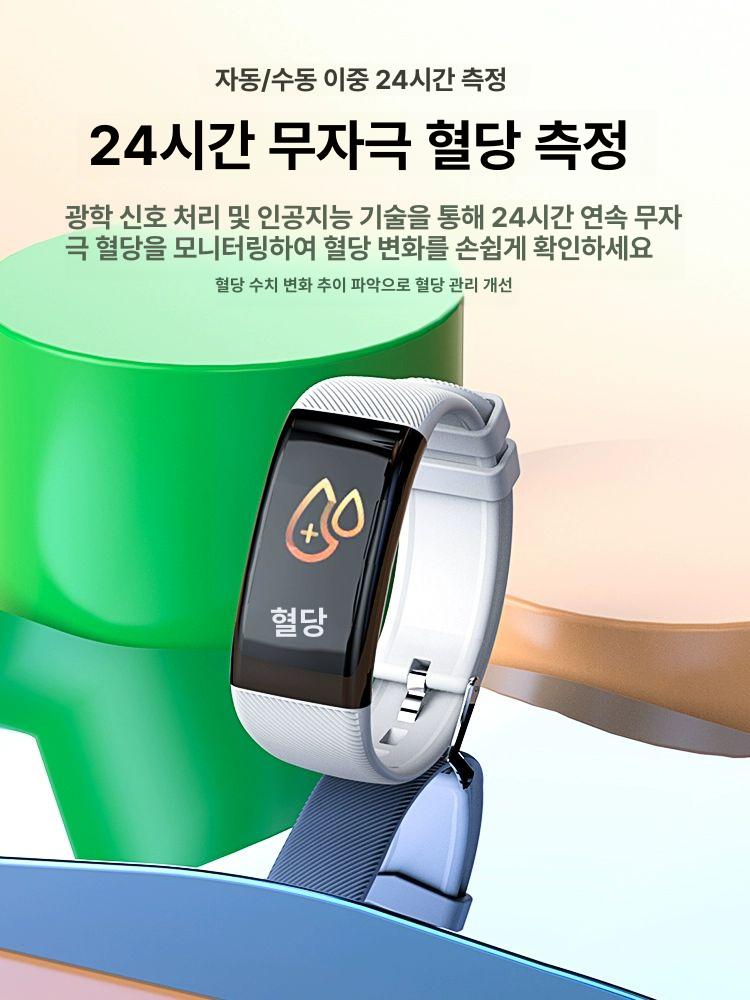 손목 혈당 측정기 건강평가 대형 건강 가정용 심박수 블랙 운동형 혈당 혈압 혈중산소 측정 - 상세 이미지 2