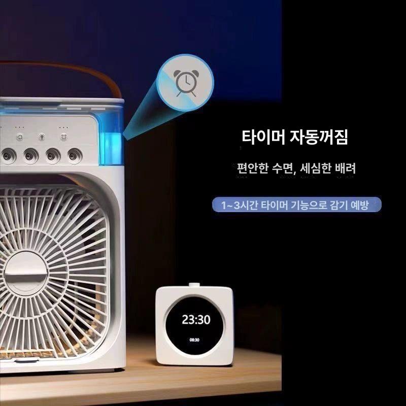 소형 에어컨 휴대용 캠핑용 실내 모바일 차박 화이트 전기식 5구 분무+3단 설정 더 - 상세 이미지 5